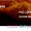 Robuste Friteuse Electrique - 5 Litres - Sans Huile