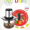 Robuste hachoir 400w daily